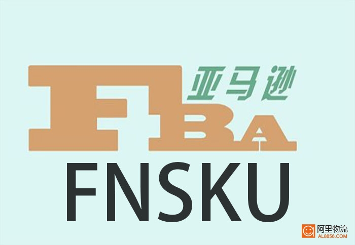 亞馬遜FBAFNSKU標(biāo)簽